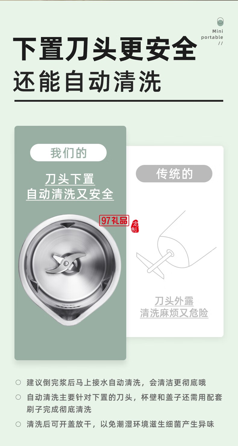 榨汁機(jī)家用多功能小型1-2人便攜式全自動(dòng)果汁機(jī)迷你料理輔食攪拌破壁機(jī)豆