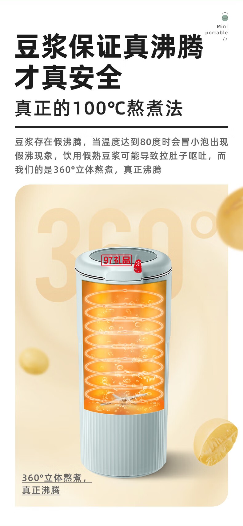 榨汁機(jī)家用多功能小型1-2人便攜式全自動(dòng)果汁機(jī)迷你料理輔食攪拌破壁機(jī)豆