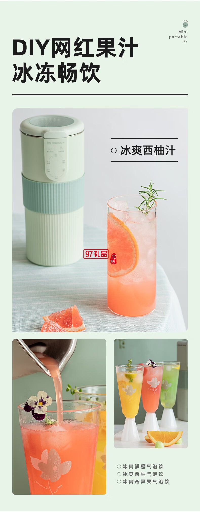 榨汁機(jī)家用多功能小型1-2人便攜式全自動(dòng)果汁機(jī)迷你料理輔食攪拌破壁機(jī)豆