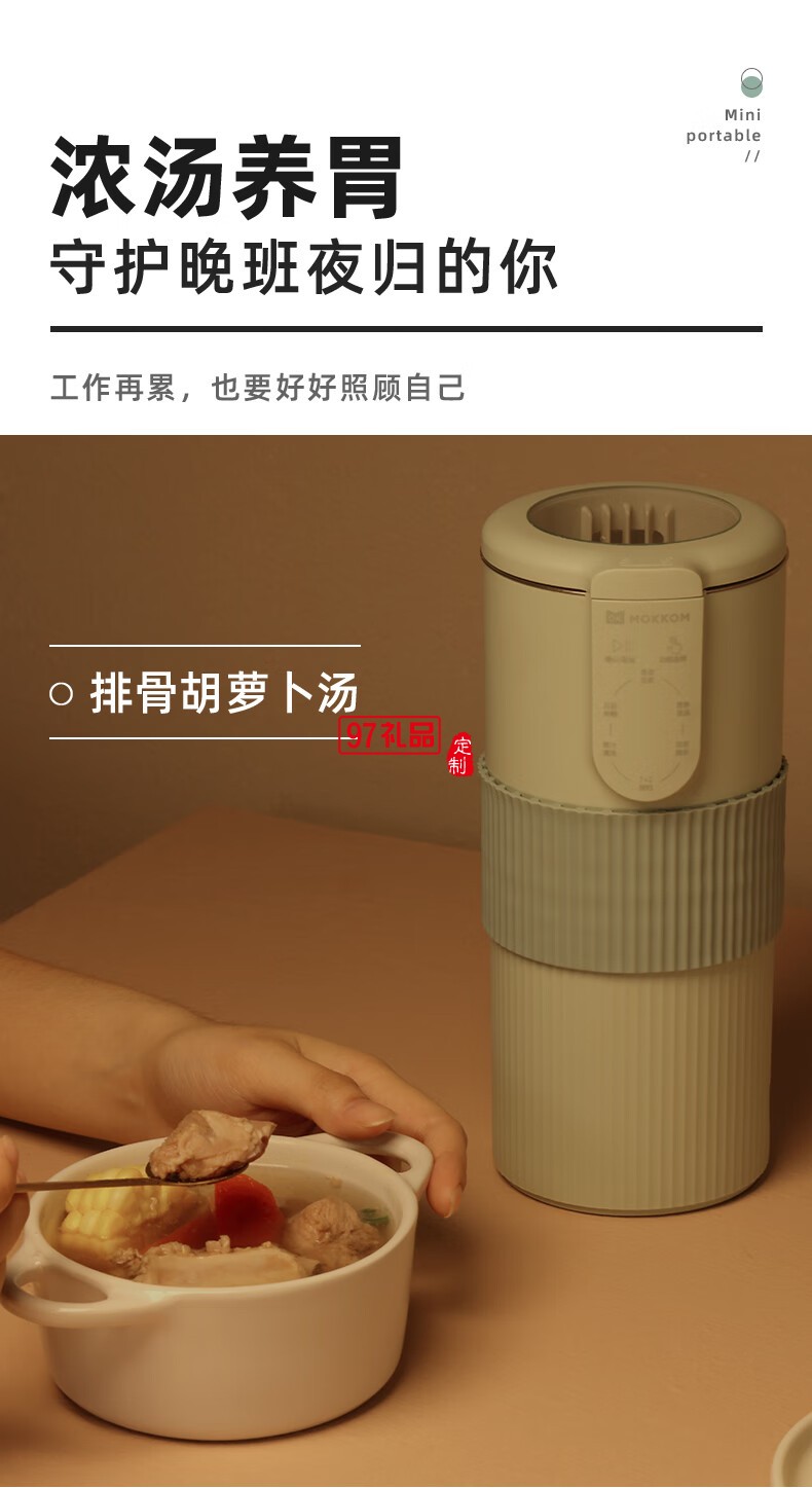 榨汁機(jī)家用多功能小型1-2人便攜式全自動(dòng)果汁機(jī)迷你料理輔食攪拌破壁機(jī)豆