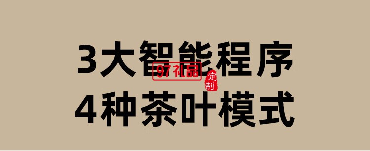 即熱式全自動(dòng)泡茶飲水機(jī)