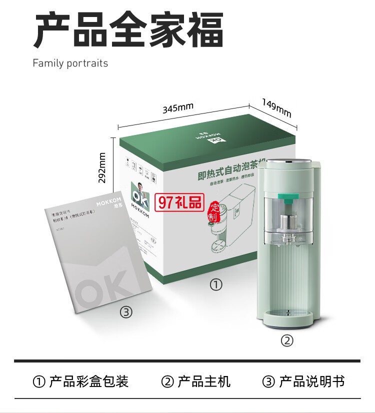 即熱式全自動(dòng)泡茶飲水機(jī)