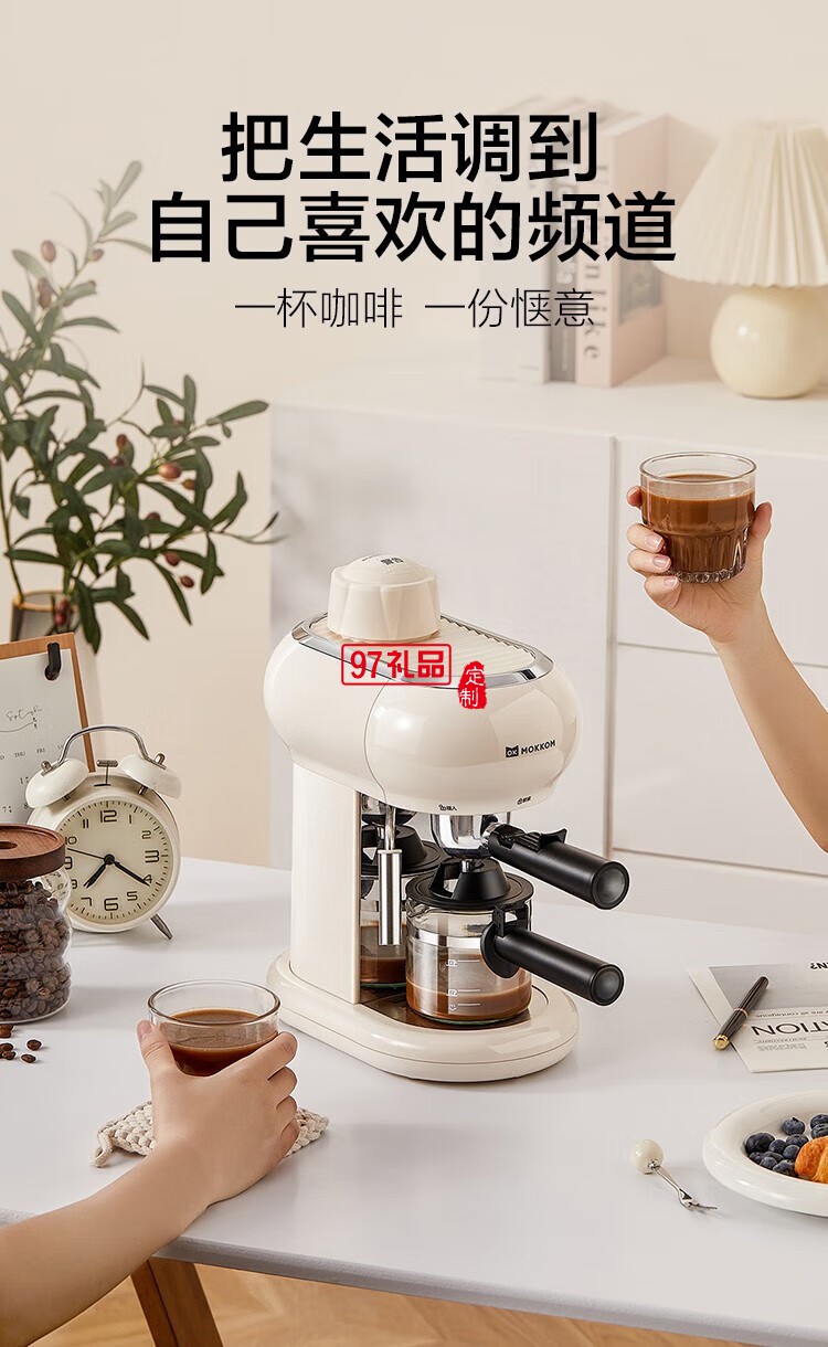 家用多功能小型意式半自動(dòng)咖啡機(jī) 米白色 MK-382 企業(yè)專(zhuān)屬定制