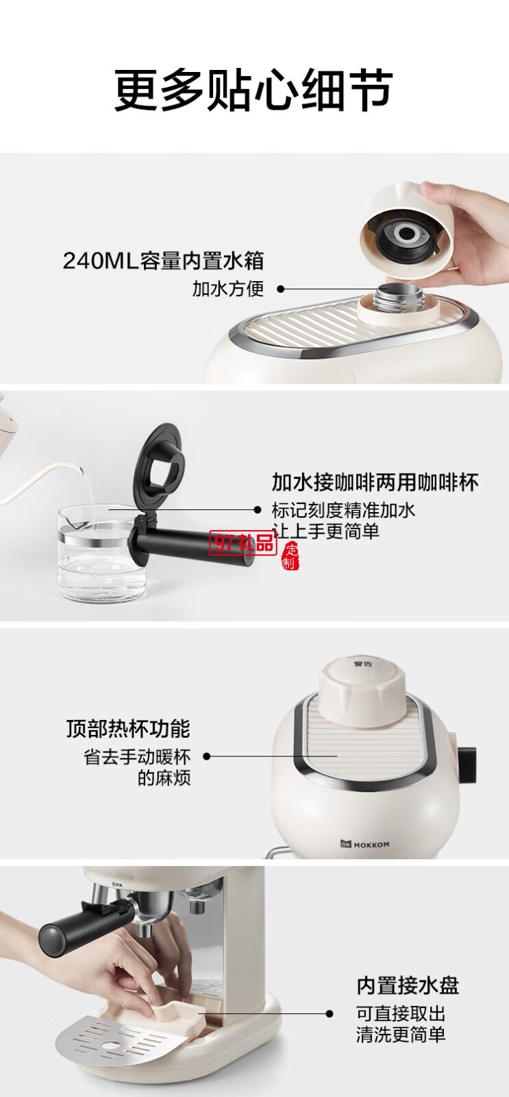 家用多功能小型意式半自動(dòng)咖啡機(jī) 米白色 MK-382 企業(yè)專(zhuān)屬定制