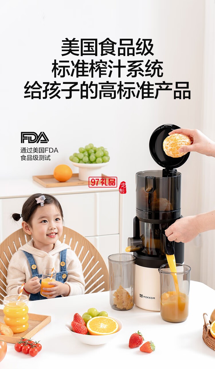 榨汁機(jī)原汁機(jī) 汁渣分離 NFC純果汁蔬菜全自動(dòng)易清洗料理機(jī)