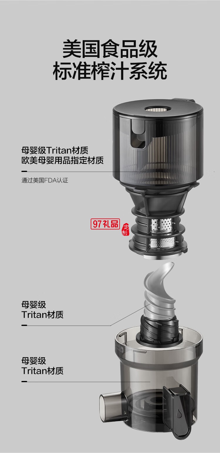 榨汁機(jī)原汁機(jī) 汁渣分離 NFC純果汁蔬菜全自動(dòng)易清洗料理機(jī)