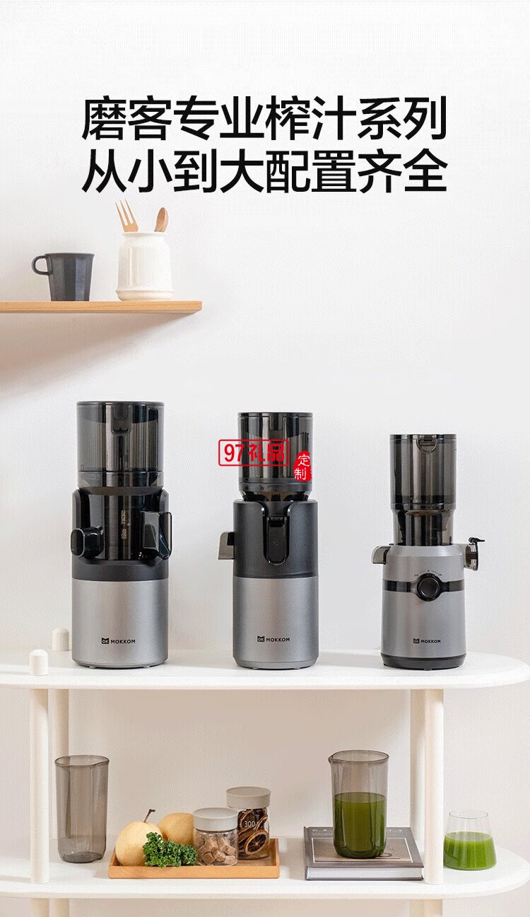 榨汁機(jī)原汁機(jī) 汁渣分離 NFC純果汁蔬菜全自動(dòng)易清洗料理機(jī)