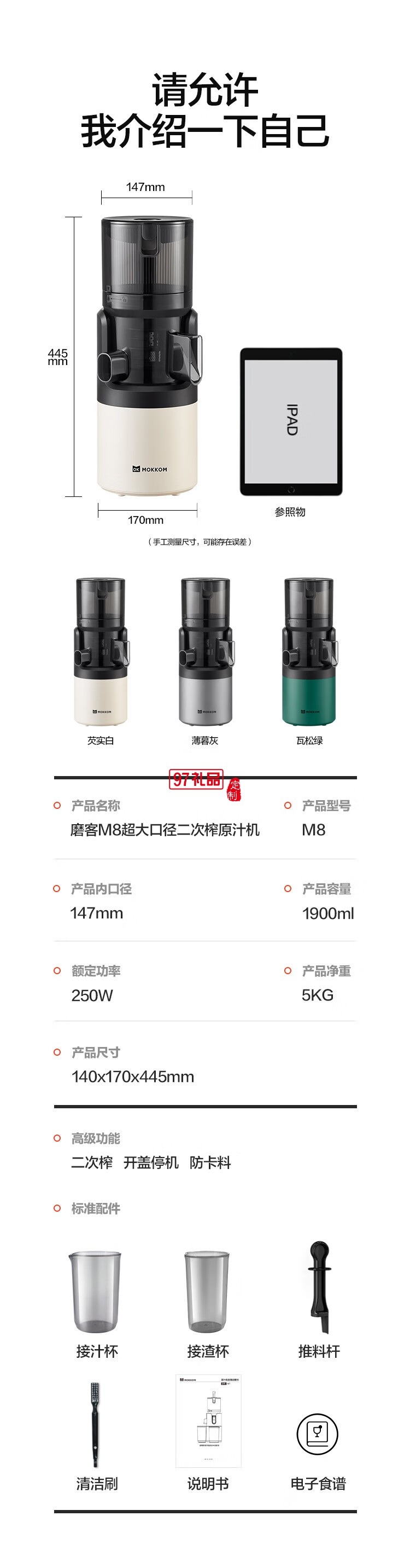 榨汁機(jī)原汁機(jī) 汁渣分離 NFC純果汁蔬菜全自動(dòng)易清洗料理機(jī)