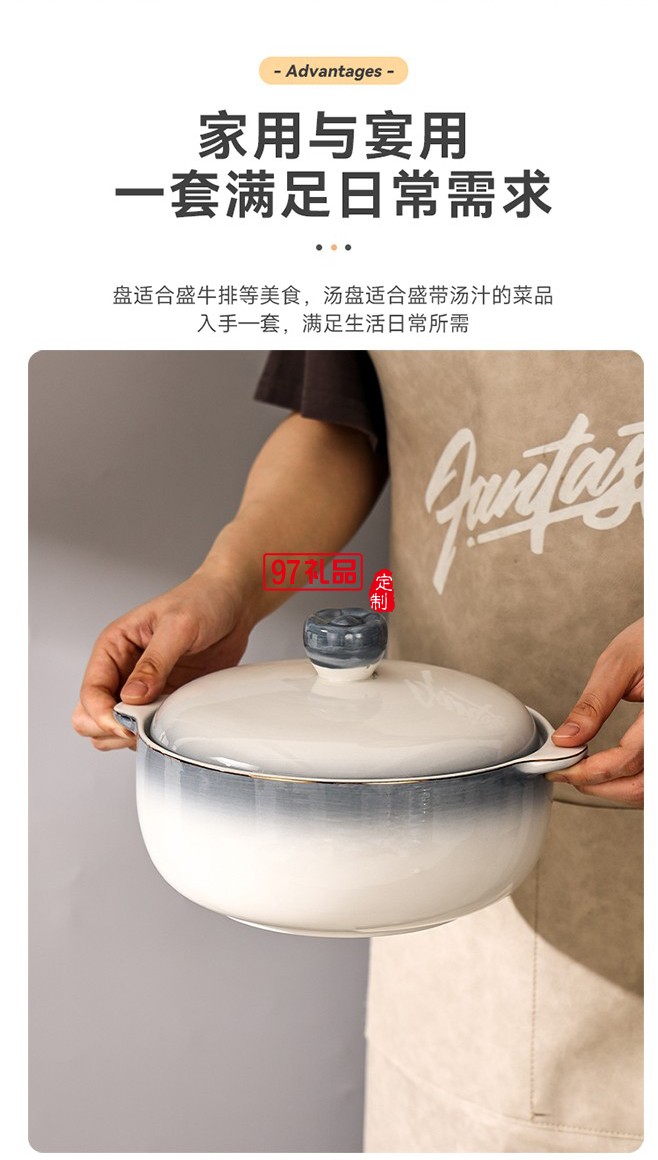 豪愛佳永恒之藍(lán)50件套 永恒之藍(lán)50件套