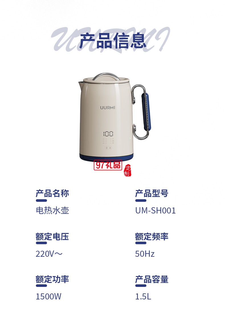 品牌 UURMI 商品編號 10157331445242 店鋪 UUR