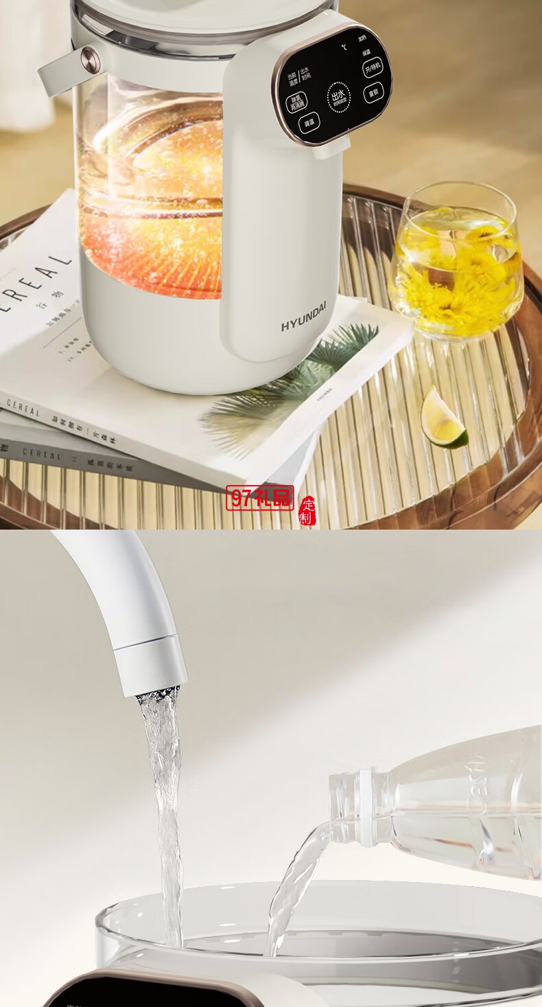 HYUNDAI電熱水壺(電開水瓶)