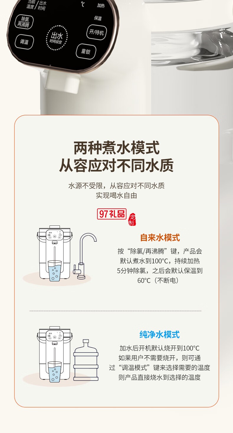 HYUNDAI電熱水壺(電開水瓶)