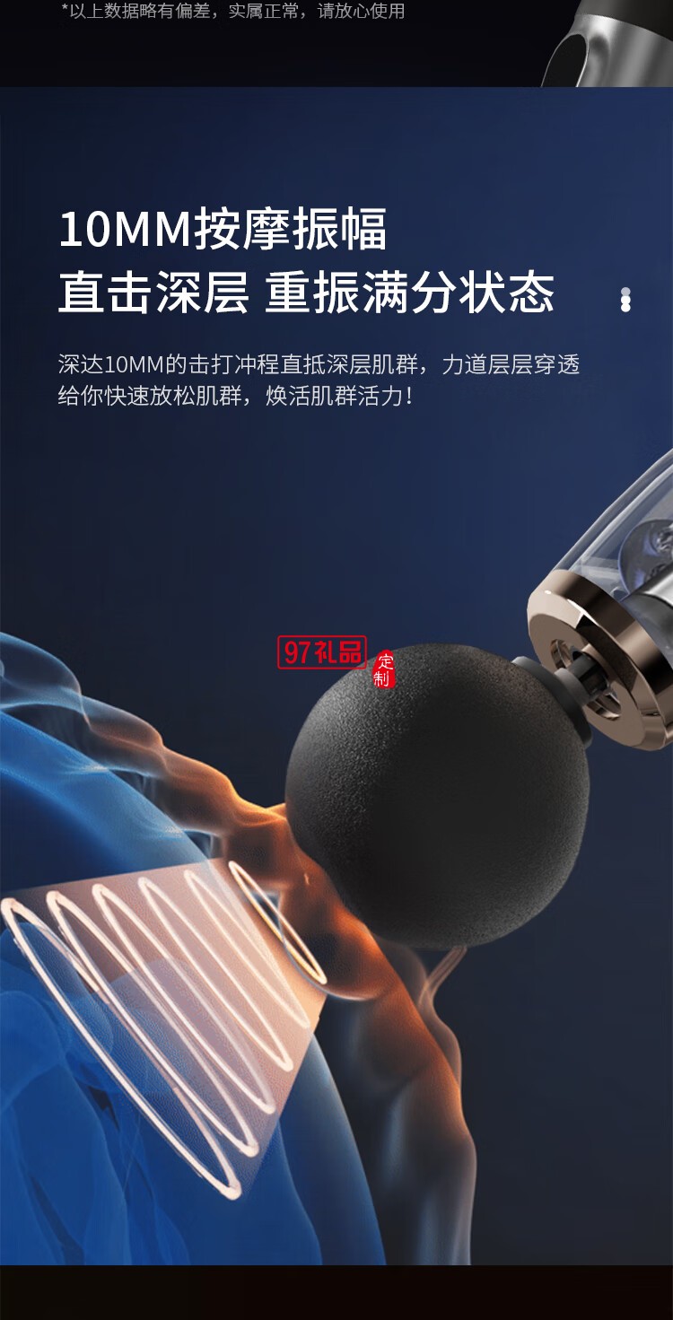 HYUNDAI多功能按摩棒