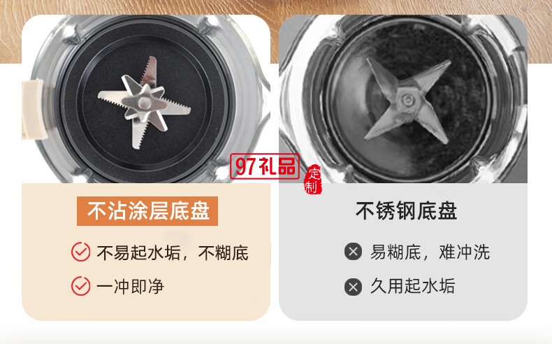 山水多功能輕音破壁機(jī)（帶罩）