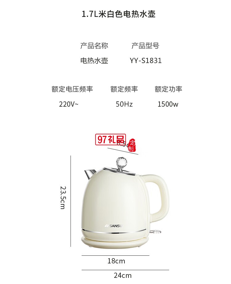 燒水壺電熱水壺家用大容量304不銹鋼復古燒水壺泡茶壺一體式快燒壺