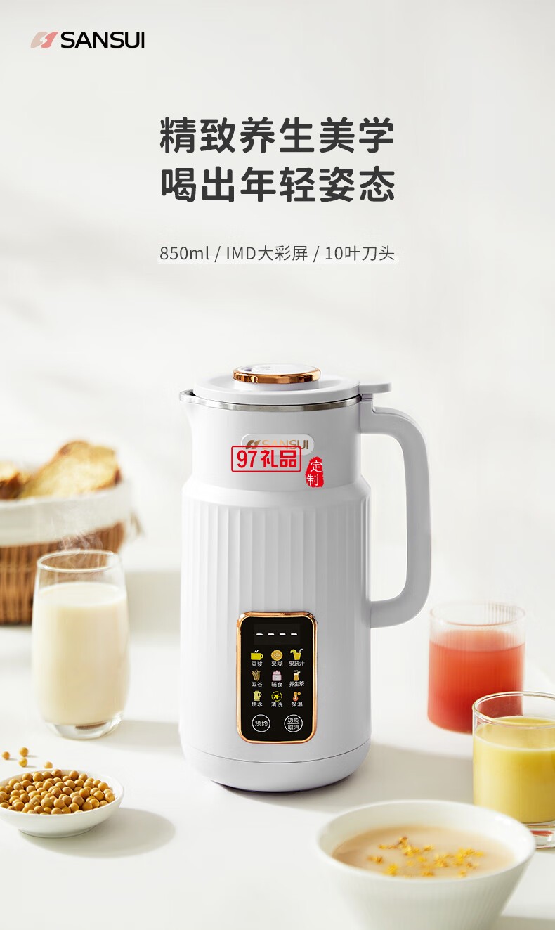 破壁機小型家用全自動豆?jié){料理機一人1人免過濾嬰兒輔食粥米糊機免泡豆清洗