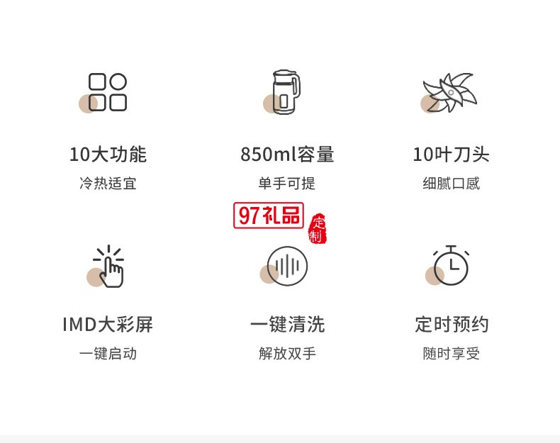 破壁機小型家用全自動豆?jié){料理機一人1人免過濾嬰兒輔食粥米糊機免泡豆清洗