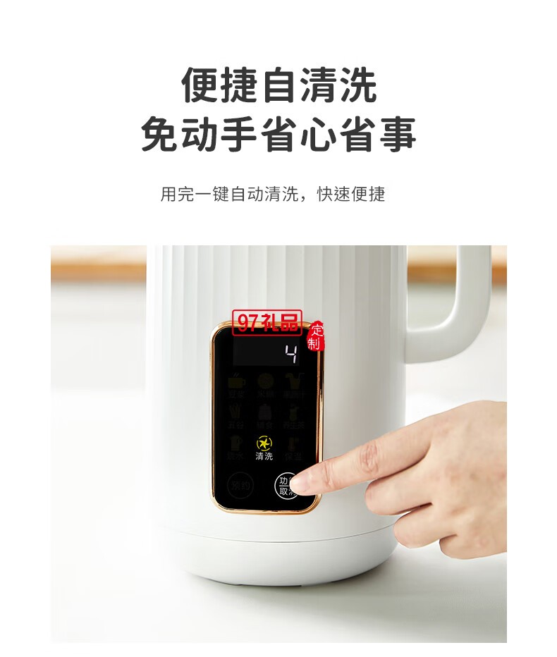 破壁機小型家用全自動豆?jié){料理機一人1人免過濾嬰兒輔食粥米糊機免泡豆清洗