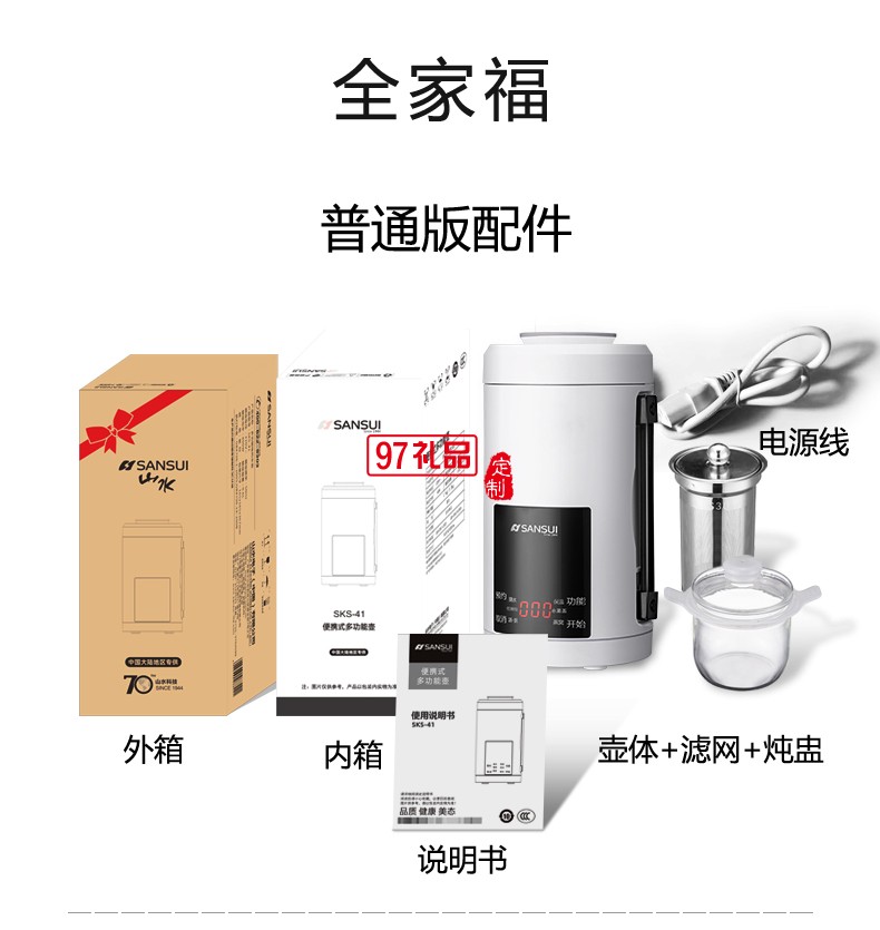 山水養(yǎng)生壺多功能燒水壺全自動煮茶器迷你便攜式煎藥壺電水壺