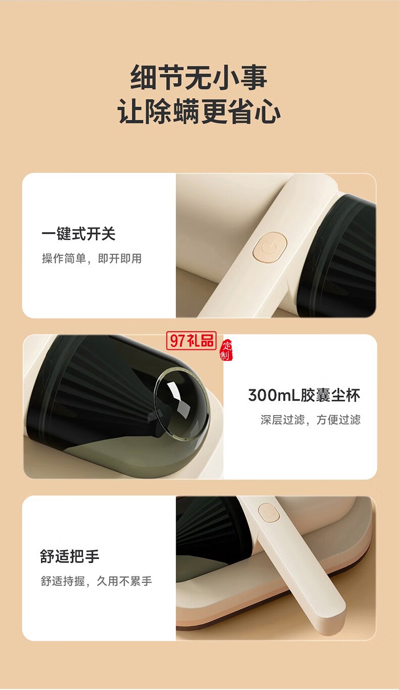 山水無線吸塵除螨儀