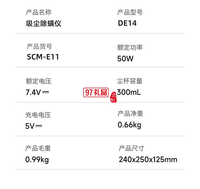 山水無線吸塵除螨儀