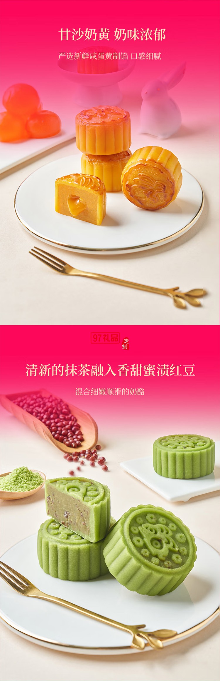 錦華815尊享裝月餅禮盒1360g高端月餅禮盒中秋禮品黑松露流心奶黃