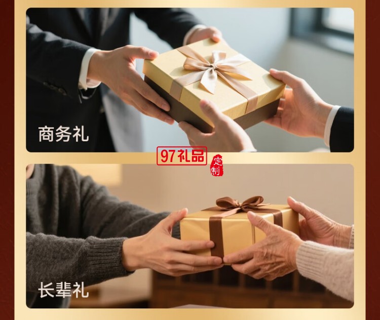 快樂妙享糕點禮盒