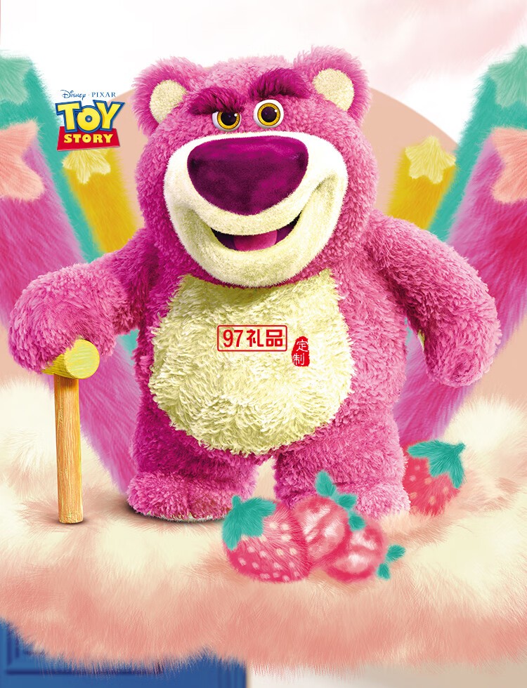 草莓熊系列月餅禮盒