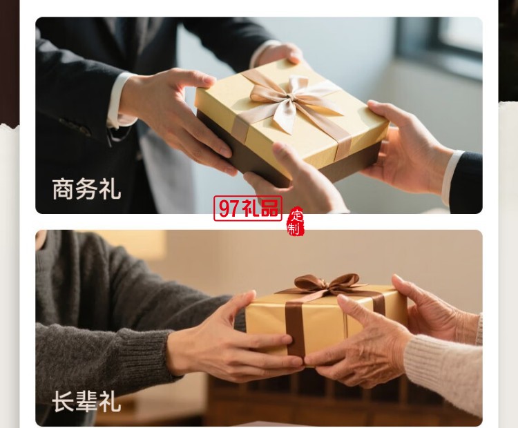 快樂夢想家月餅禮盒