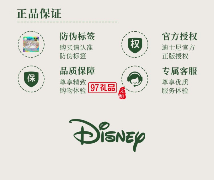 快樂夢想家月餅禮盒