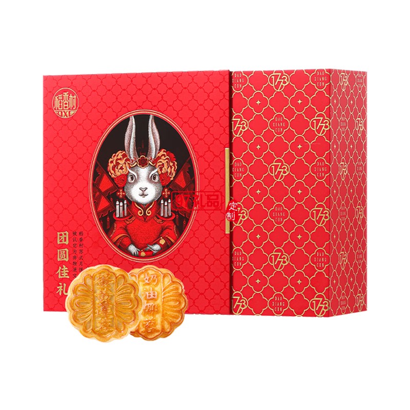 傳統(tǒng)五仁中秋節(jié)商務(wù)送禮團(tuán)購福利 稻香村團(tuán)圓佳禮600g【12餅6味】