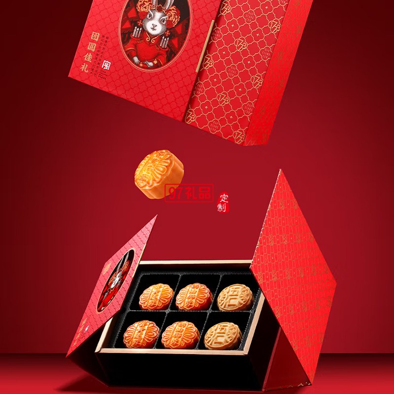 中秋禮品福利蘇式月餅 富貴吉祥月餅禮盒600g