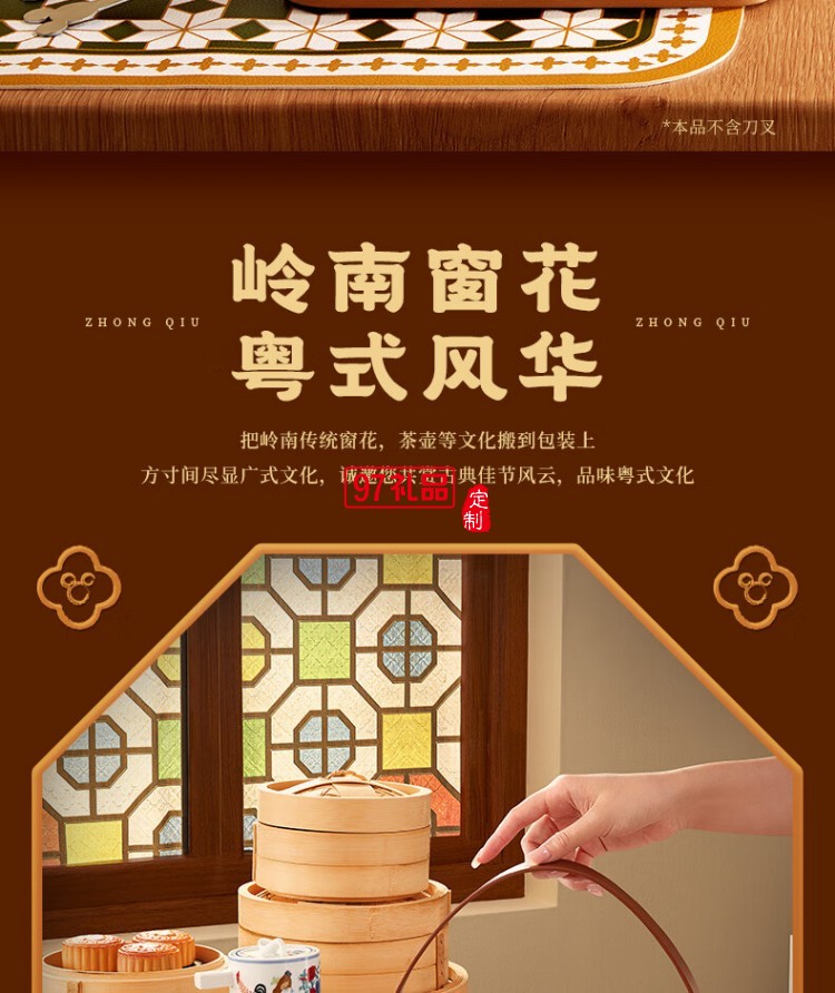 好塞雷糕點(diǎn)禮盒