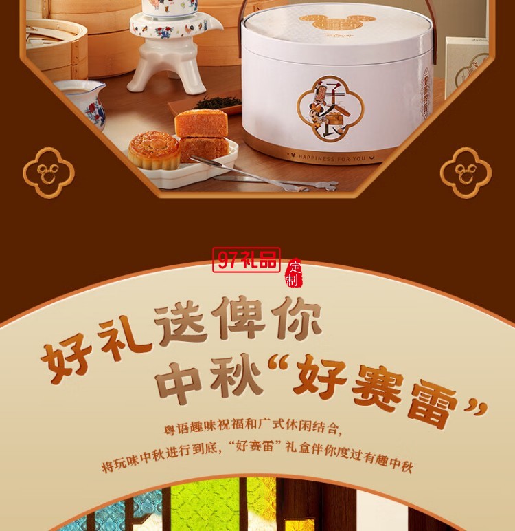 好塞雷糕點(diǎn)禮盒