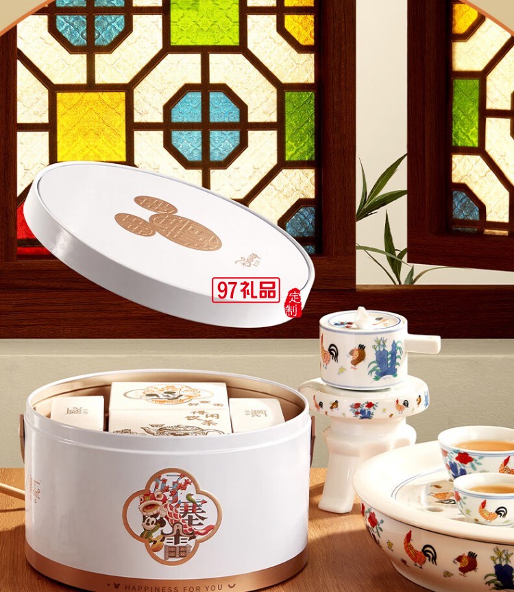 好塞雷糕點(diǎn)禮盒