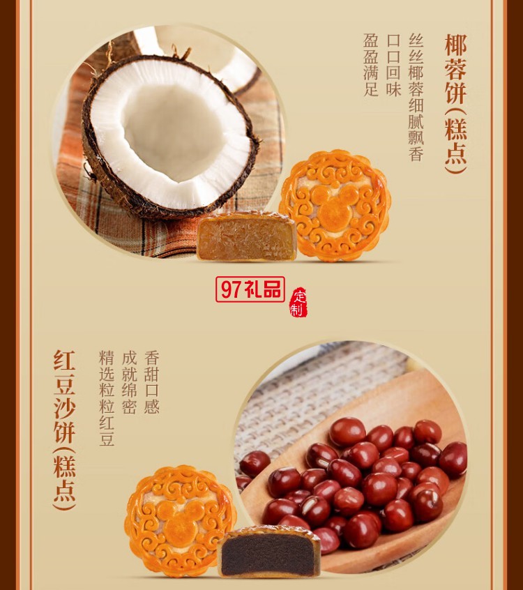 好塞雷糕點(diǎn)禮盒