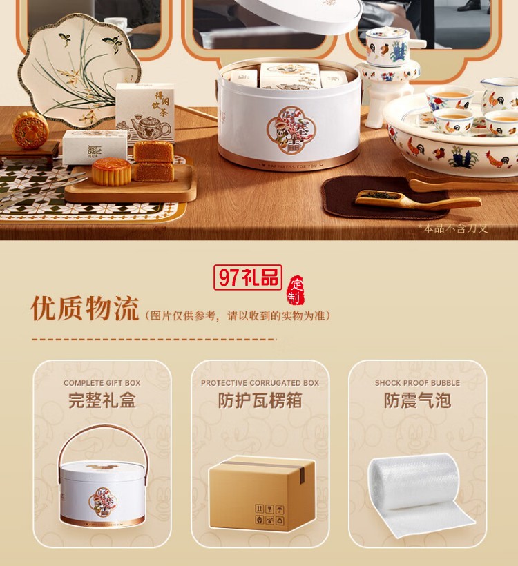 好塞雷糕點(diǎn)禮盒