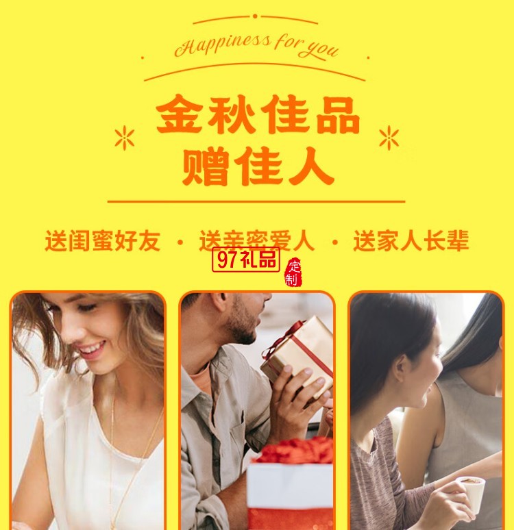 快樂(lè)奇旅中秋禮盒(糕點(diǎn))