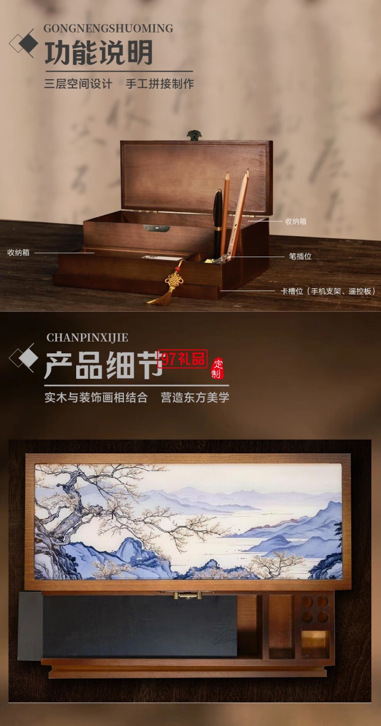 與淮文創(chuàng)品牌商務(wù)伴手禮