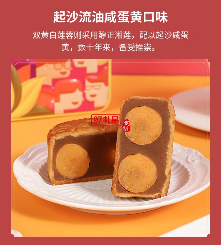 澳門英記精選限量版月餅640g