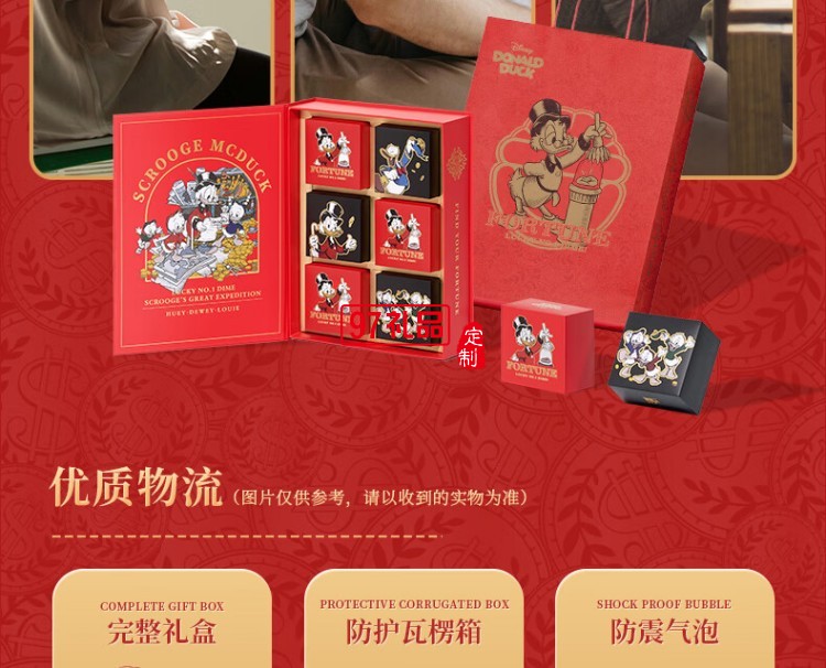 快樂(lè)招財(cái)鴨中秋禮盒（糕點(diǎn)）