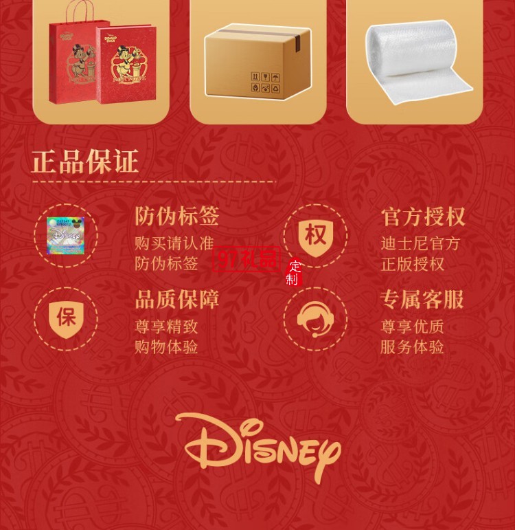 快樂(lè)招財(cái)鴨中秋禮盒（糕點(diǎn)）