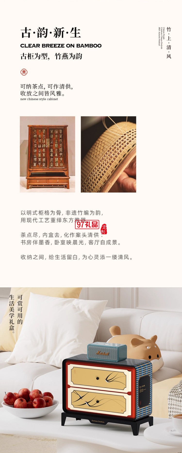 竹上清風(fēng)鐵盒中秋月餅禮盒裝創(chuàng)意企業(yè)福利