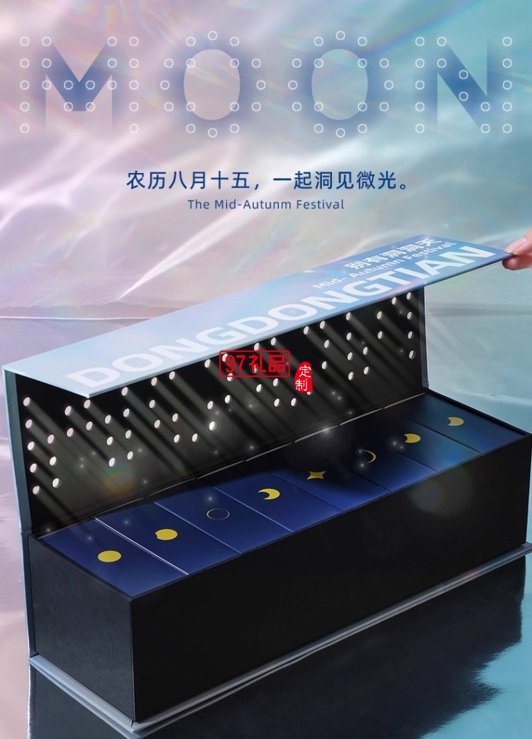 月兔謠中秋月餅禮盒裝2025新款高檔禮品團(tuán)購