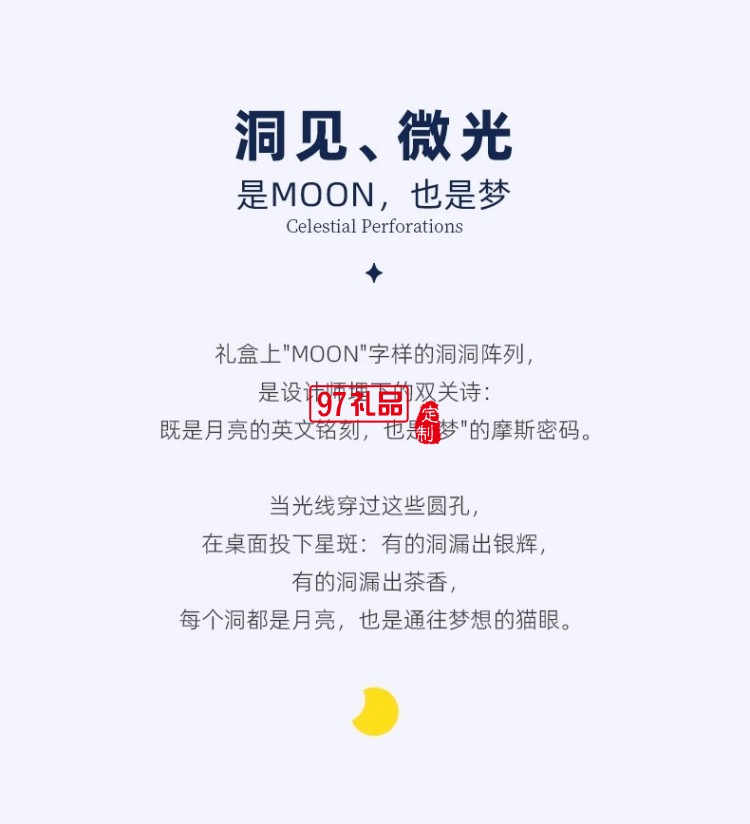 月兔謠中秋月餅禮盒裝2025新款高檔禮品團(tuán)購