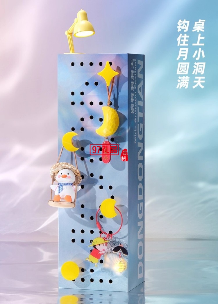 月兔謠中秋月餅禮盒裝2025新款高檔禮品團(tuán)購