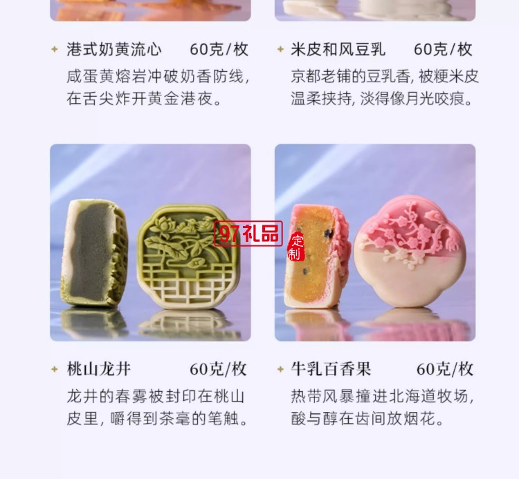 月兔謠中秋月餅禮盒裝2025新款高檔禮品團(tuán)購