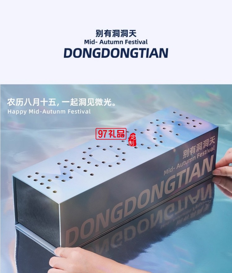 月兔謠中秋月餅禮盒裝2025新款高檔禮品團(tuán)購