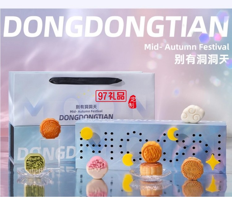 月兔謠中秋月餅禮盒裝2025新款高檔禮品團(tuán)購