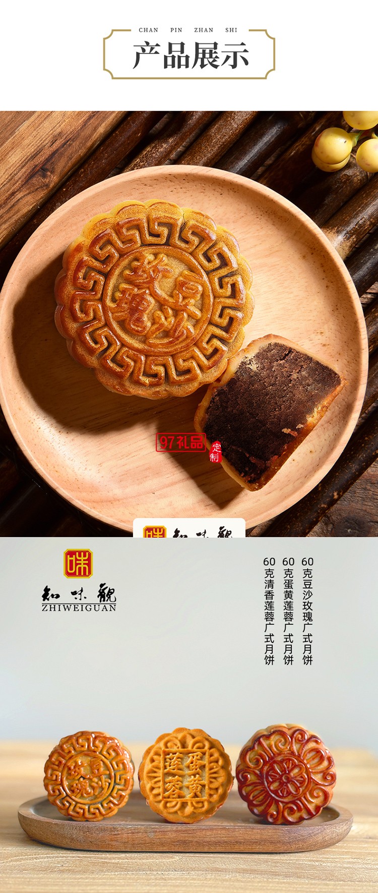 金桂知秋茶盤收納不含茶具香具中秋禮盒